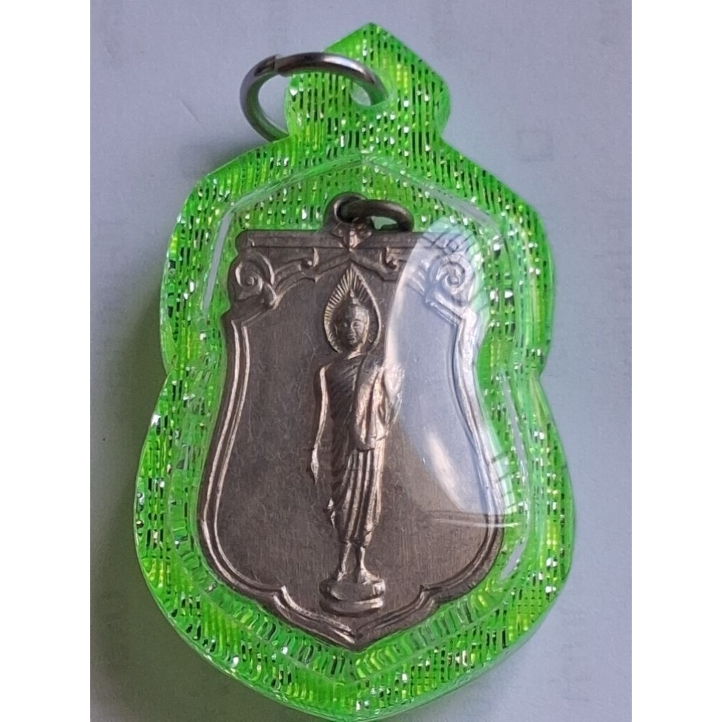 เหรียญเสมาพุทธ 25 ศตวรรษ ปี 2500