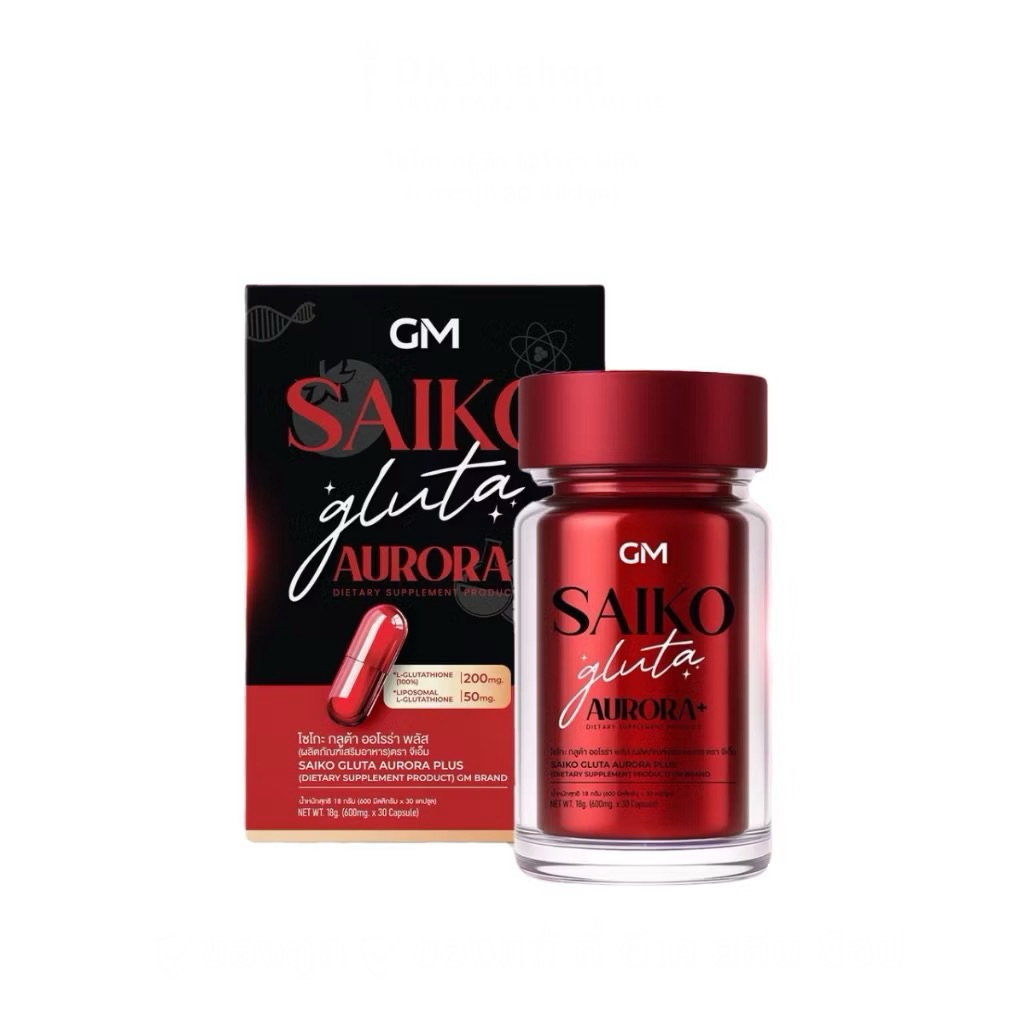 กลูต้าไซโกโนะ Gluta saikono แพ็คเกจใหม่