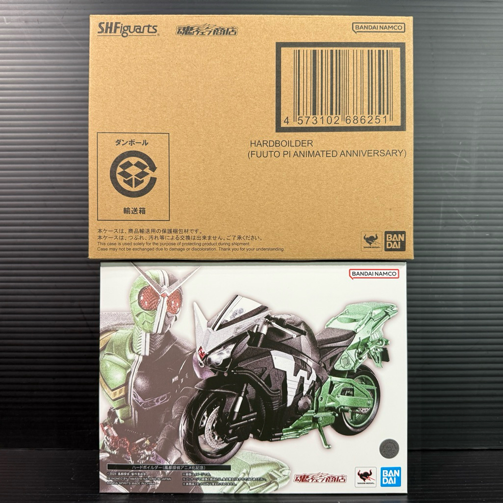 S.H.Figuarts Hardboilder (Fuuto Pi Animated Anniversary) (Masked Rider W)