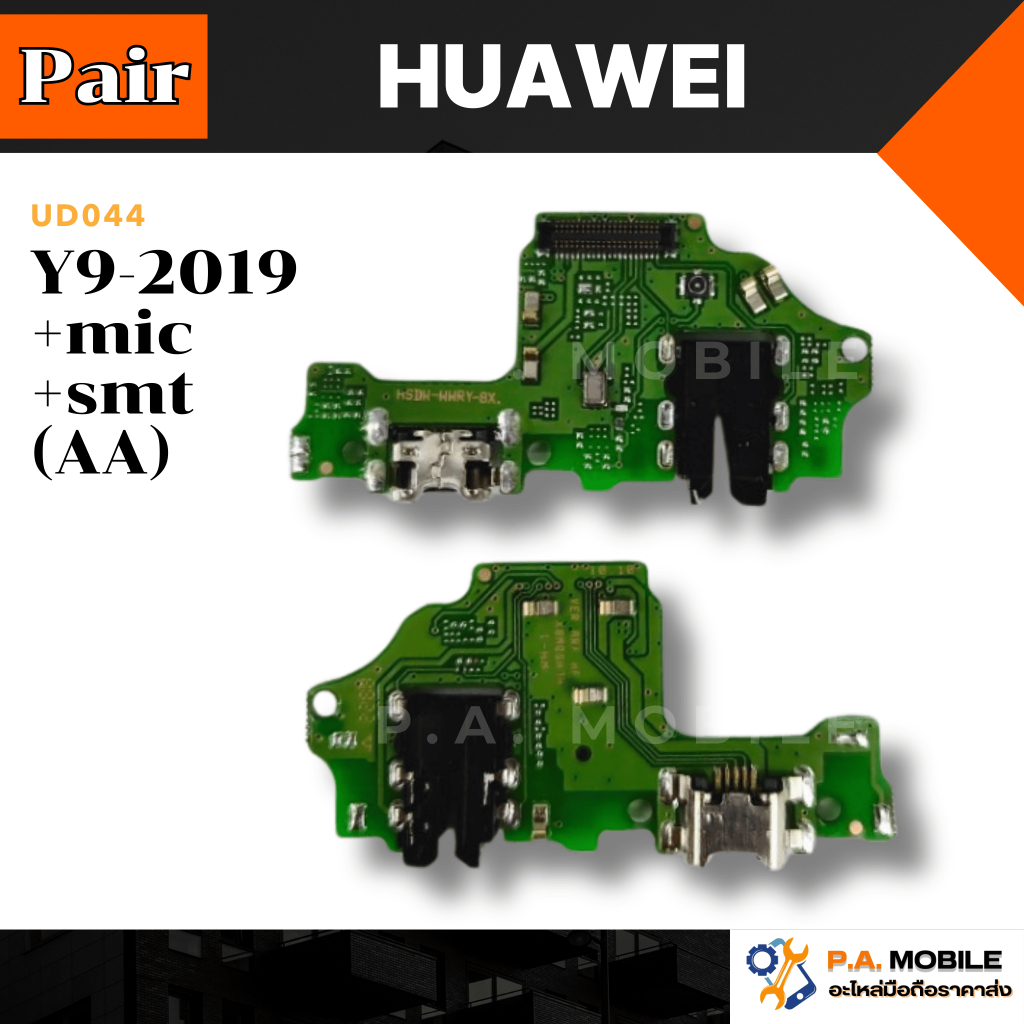 แพรตูดชาร์ต สำหรับ Huawei Y9(2019)(+mic+smt)(AA) รูปที่ 2