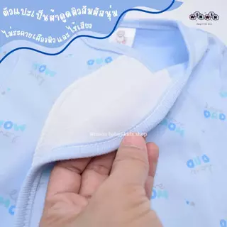First wear บอดี้สูทผ้าดูด ชุดเด็กแรกเกิด-6เดือน Size : 0-3 3-6 เดือน (1ตัว)