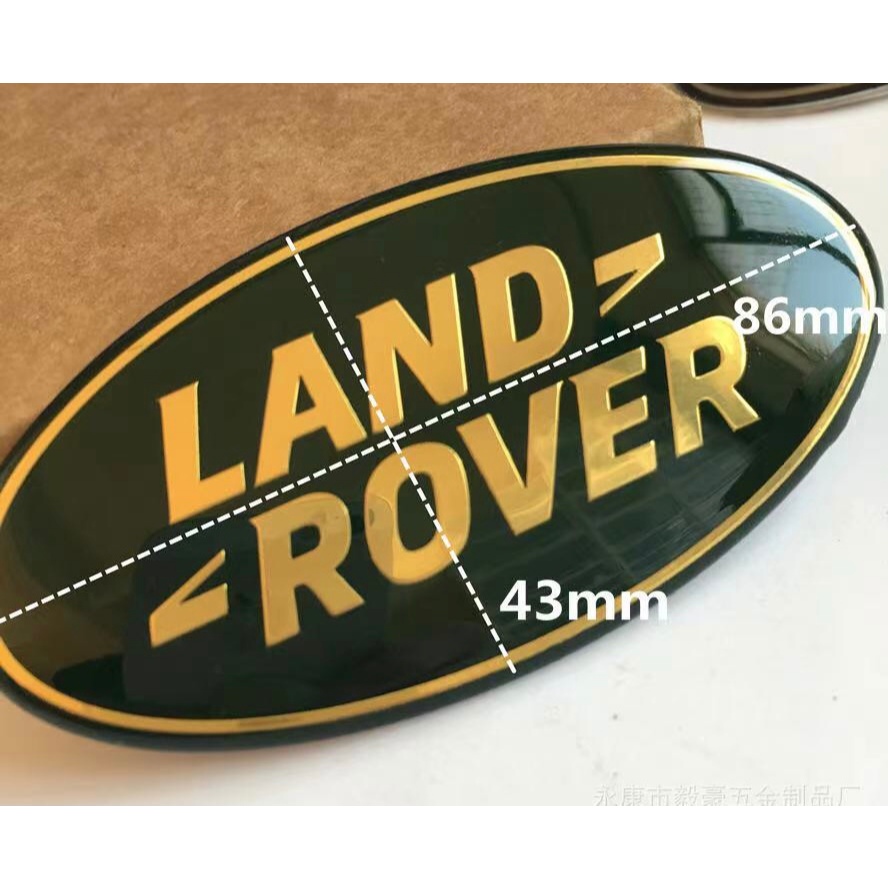 สติ๊กเกอร์โลโก้ แลนด์ โรเวอร์ (ไม่มีฐาน)/ Land rover logo sticker