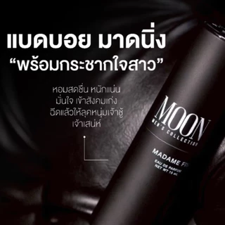 [พร้อมส่ง]MADAME FIN น้ำหอมผู้ชาย Men’s collection (ขนาดพกพา15มล.)