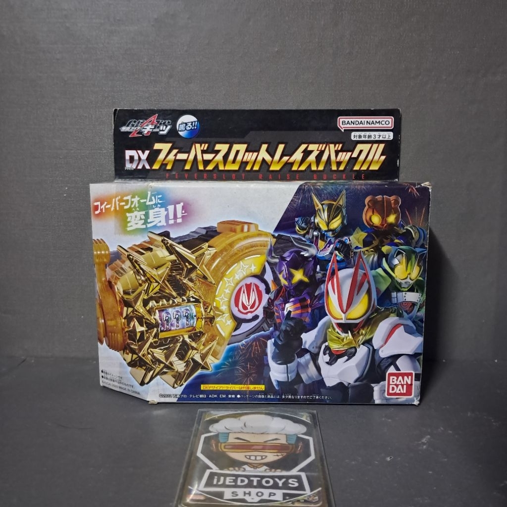 DX Fever Slot Raise Buckle บัคเคิล ฟีเวอร์สล็อต มาสไรเดอร์ กีทส์ Kamen Rider Geats