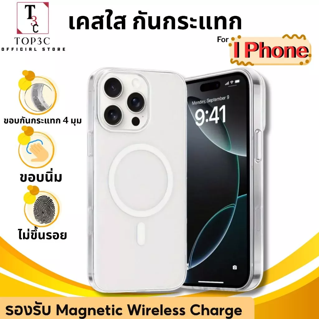 เคส case เคสใส iphone ไอโฟน 17e11 14promax xr 13pro 15promax 16e 15 16promax 14plus se2 15plus 16pro