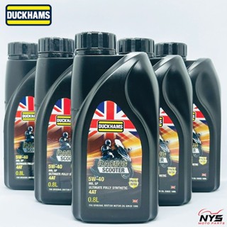 น้ำมันเครื่องDuckhams Scooter 5W-40 MB 4AT ขนาด0.8L ดั๊กแฮมส…