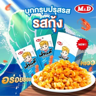บุกกรุบปรุงรส รสกุ้ง ตราเอ็ม&ดี อร่อยล้ำ ไม่ซ้ำใคร อร่อยกรุบ เคี้ยวเพลิน ผลิตใหม่ 1 กล่อง บรรจุ 12 ซอง