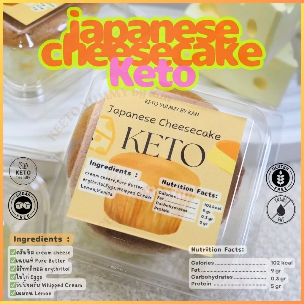 มินิชีสเค้กคีโต mini cheese cake KETO เบาหวาน,เด็กแพ้กลูเตน ทานได้