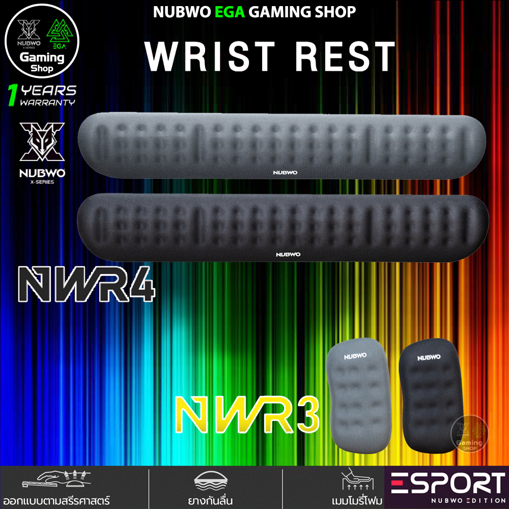 🎮 GAMING NUBWO NWR3 + NWR4 Wrist Rest แผ่นรองข้อมือ สำหรับเมาส์ ผลิตจากเมมโมรี่โ
