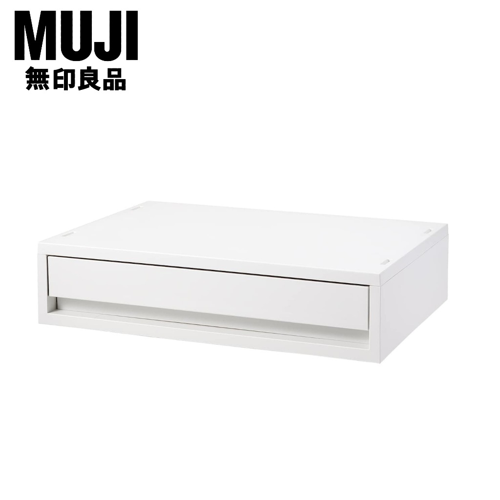 MUJI กล่องเก็บของขนาดเล็ก รุ่นกว้าง | สีขาวเทารีไซเคิล | Japan Quality