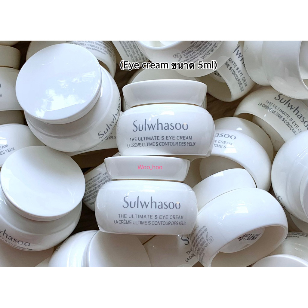 (Eye cream บำรุงรอบดวงตา)(ขนาด 5ml) The ultimate s eye cream(ไม่มีกล่อง)