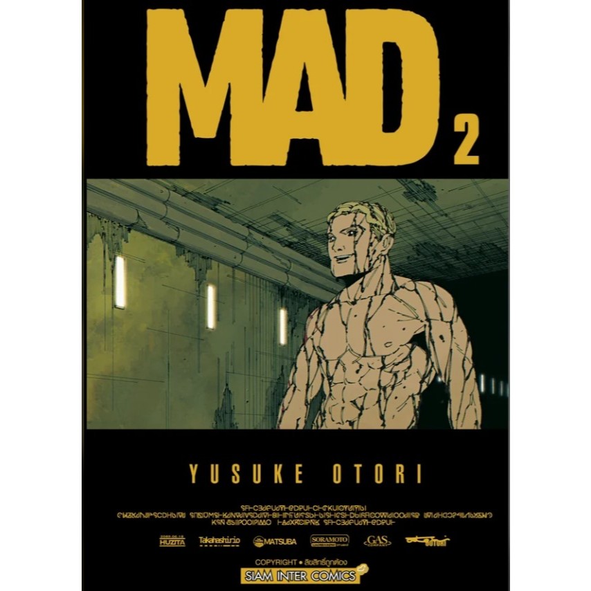 Thumbnail 6