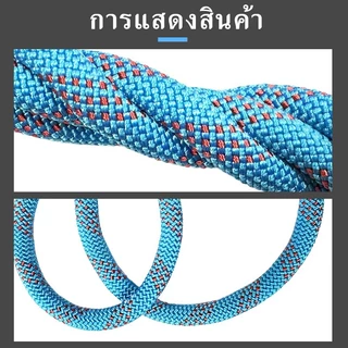 🧗เชือกโรยตัว เชือกปีนเขา เชือกไต่เขา เชือกสแตติก อุปกรณ์ปีนเขา 12mm 100M/200M เชือกกลม เชือกไนลอนทรงกลม Climbing Rope