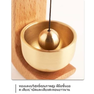 <COD>กระดิ่งไม้สไตล์ญี่ปุ่น - กระดิ่งประตูทองแดงสำหรับประตูและหน้าต่างเสียงที่ไพเราะเป็นทั้งเครื่องเตือนความจำและจี้ผนัง