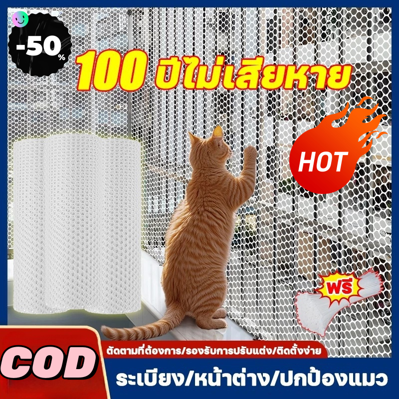 ดึงไม่เสีย1-5M  ตาข่ายพลาสติก ตาข่าย PVC ตาข่ายพีวีซี หนาขึ้นห้าเท่า ไม่มีการเสียรูป เคเบิ้ลไทร์ฟรี ล้อมที่ รั้ว