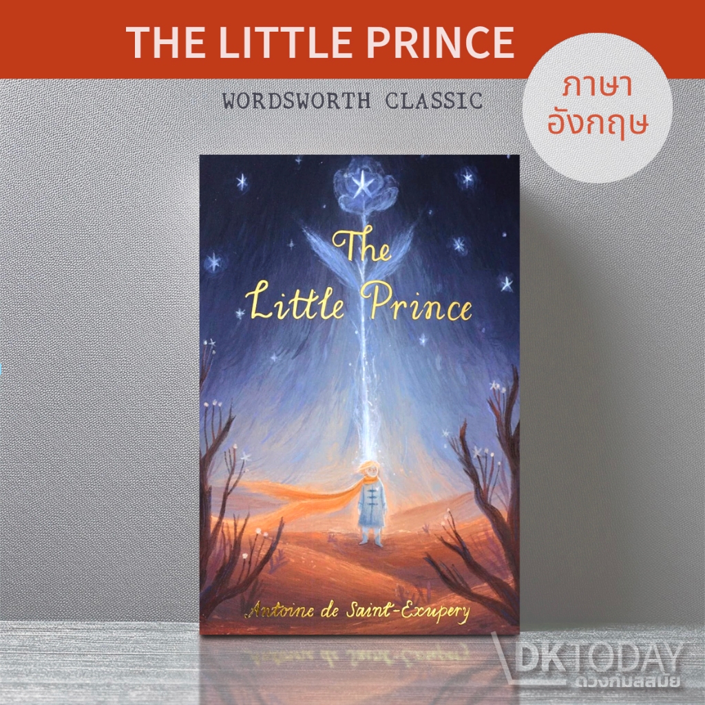 DKTODAY หนังสือ WORDSWORTH READERS: THE LITTLE PRINCE ฉบับภาษาอังกฤษ