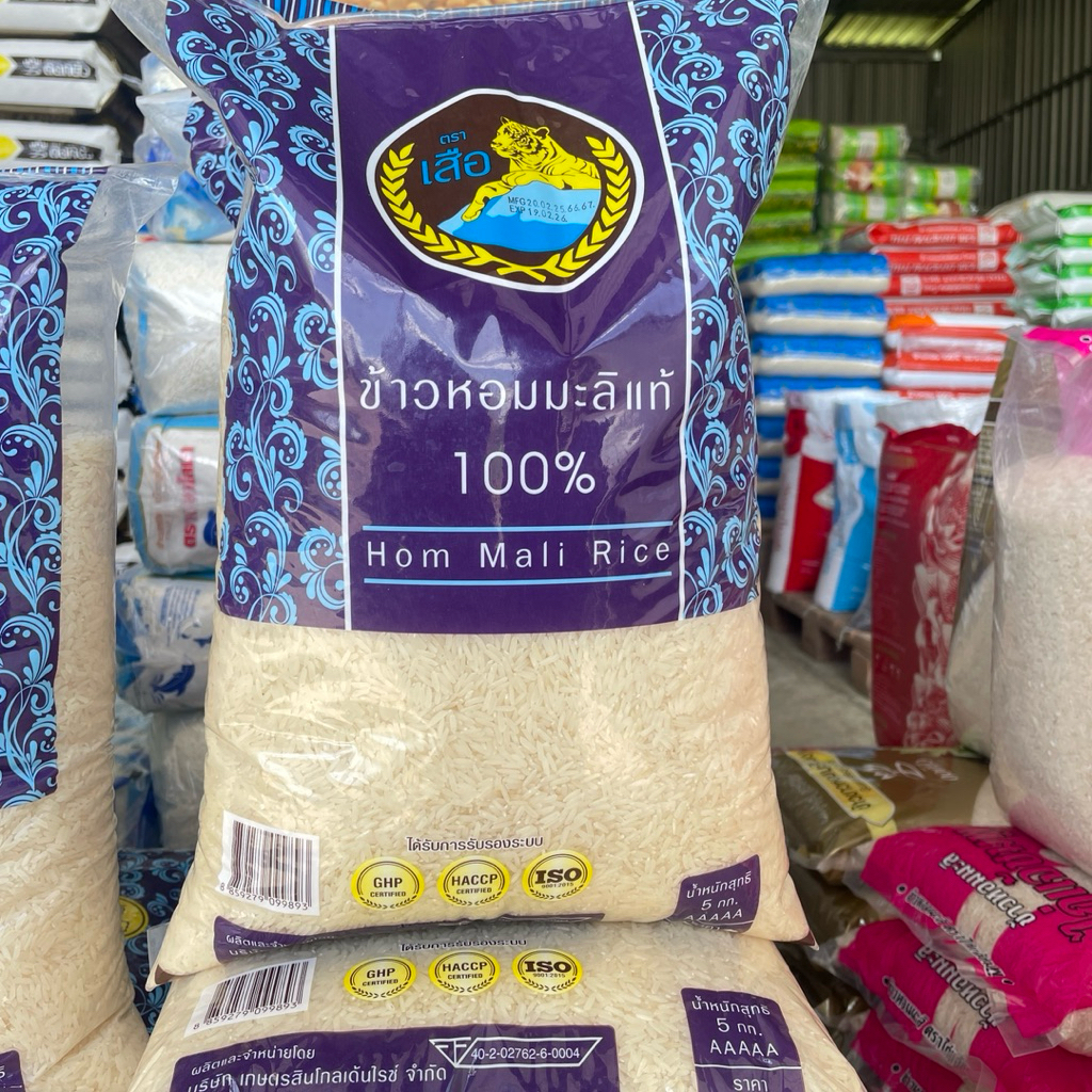 ข้าวหอมมะลิแท้ ต้นฤดู ตรา เสือ ข้าวหอมมะลิกลาง ถุง 5 กก.