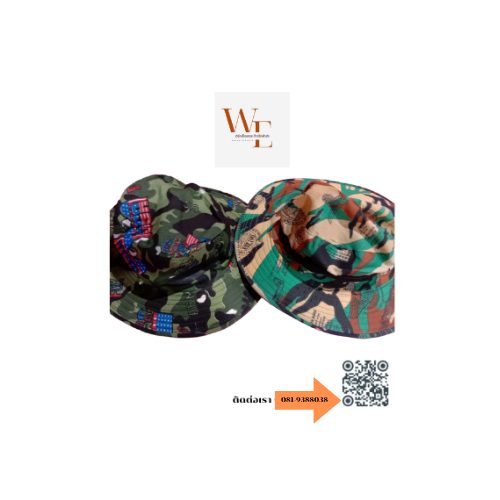 พร้อมส่ง!! โปร 2ใบ 45 บาท ส่งฟรี