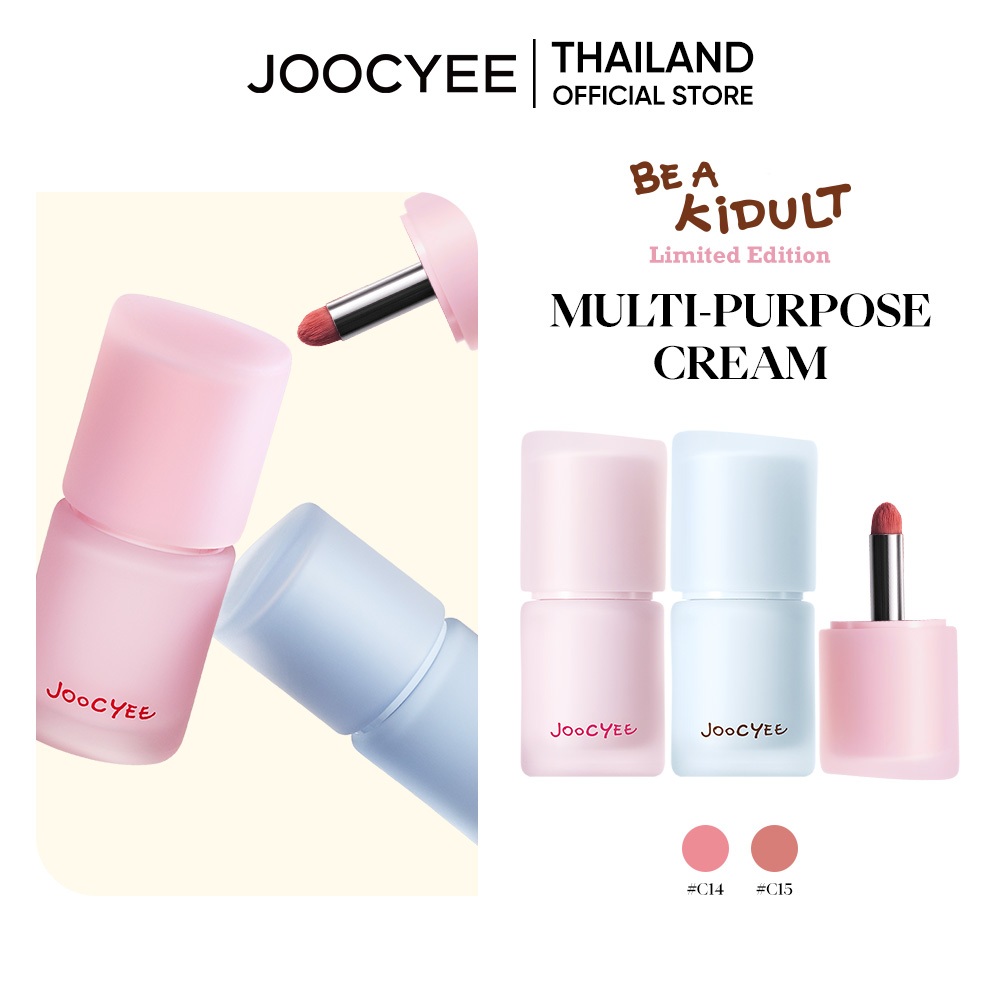[ใหม่ Kidult Collection] JOOCYEE MULTI-PURPOSE CREAM   จูซซีย์ มัลติ-เพอร์โพส ครีม
