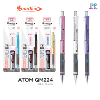 ชุดดินสอกด Quantum พร้อมไส้ + ยางลบ Atom QM224 (คละสี)