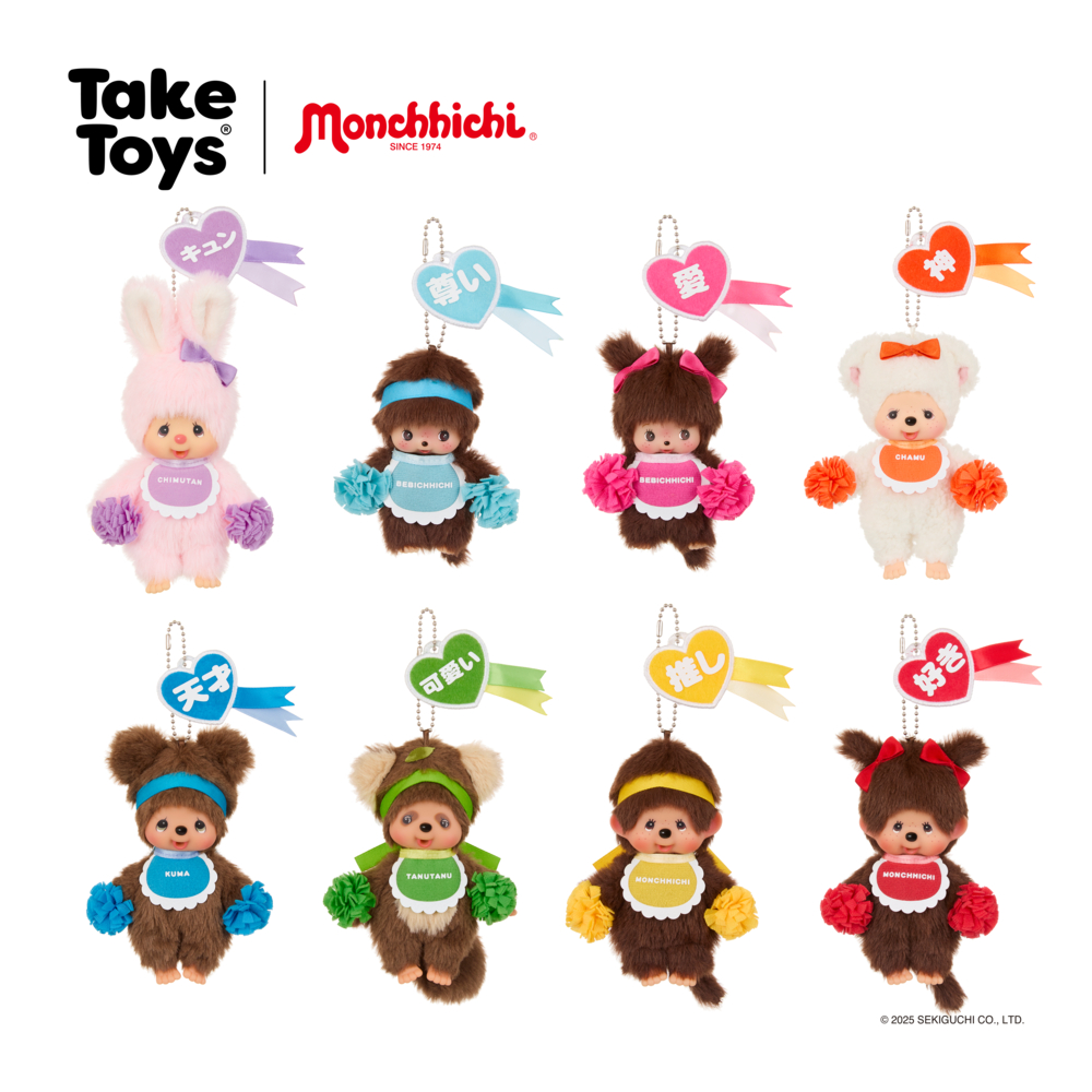 Monchhichi Happy Color - พวงกุญแจมอนชิชิ