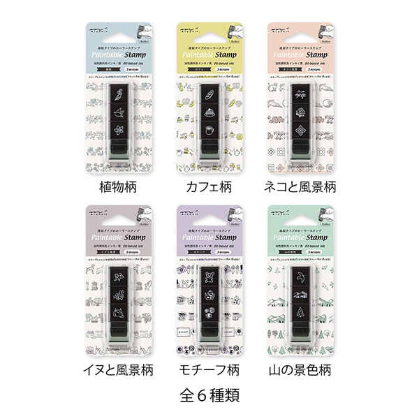 MIDORI Paintable Stamp Roller Dog and Landscape (D35628006) / ตัวปั๊มแบบลูกกลิ้งมีหมึกในตัว ลาย Dog and Landscape ราคา ถูกที่สุด ดีลบีเคเค แกลเลอรีภาพที่ 6