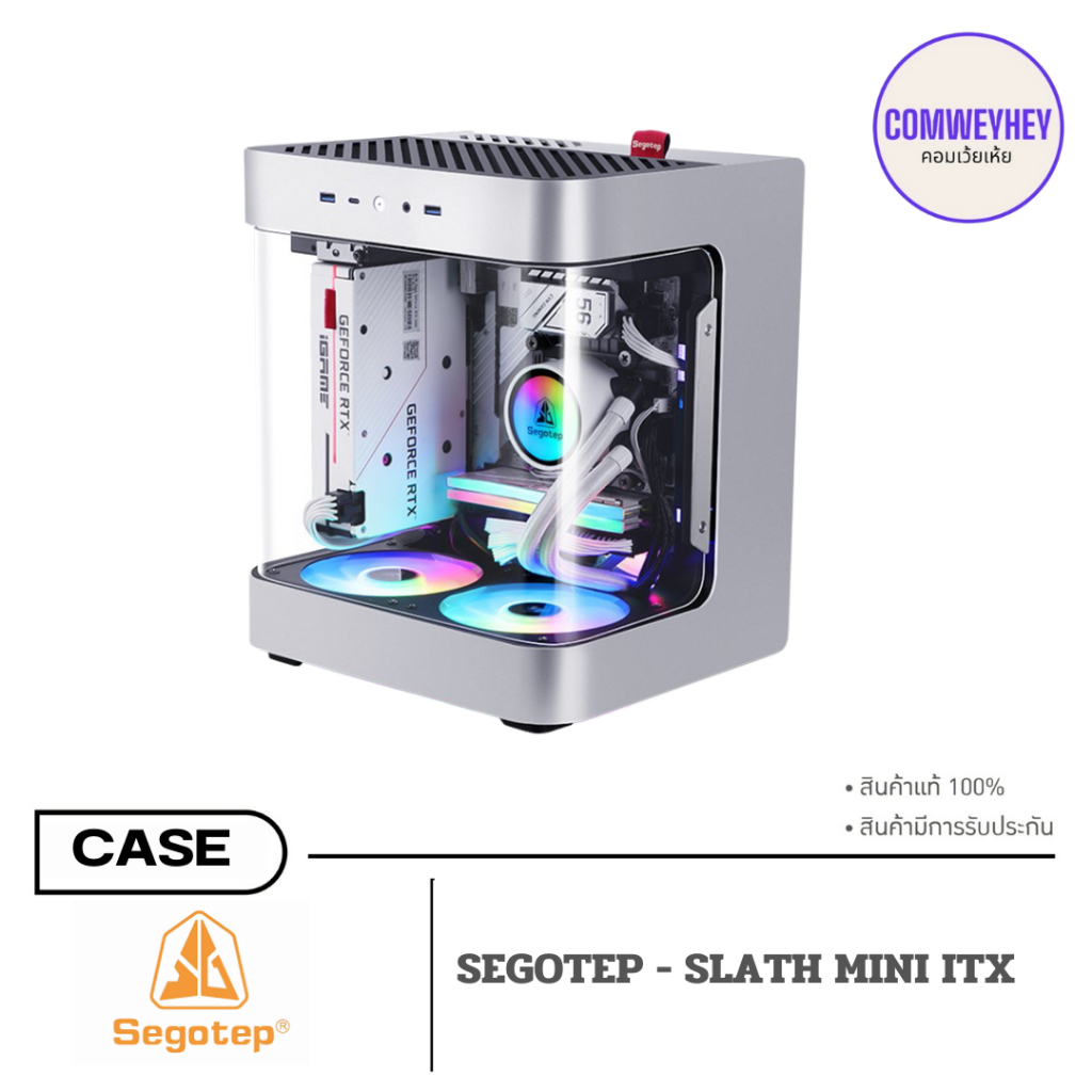 case segotep slath mini itx