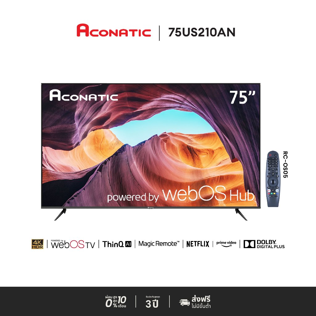 ACONATIC Smart TV 4K HDR 75 นิ้ว รุ่น 75US210AN WebOS 2.0 MagicRemote รับประกันศูนย์ 3 ปี