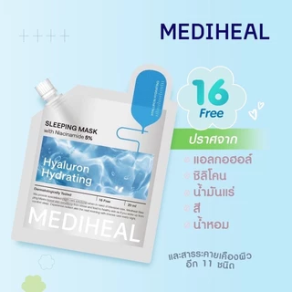 Mediheal Sleeping Mask 20 ml.สลีฟปิ้งมาร์ก