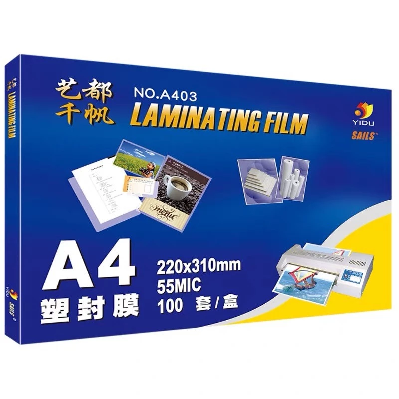 พลาสติกเคลือบบัตร A4 (จำนวน100 แผ่น)