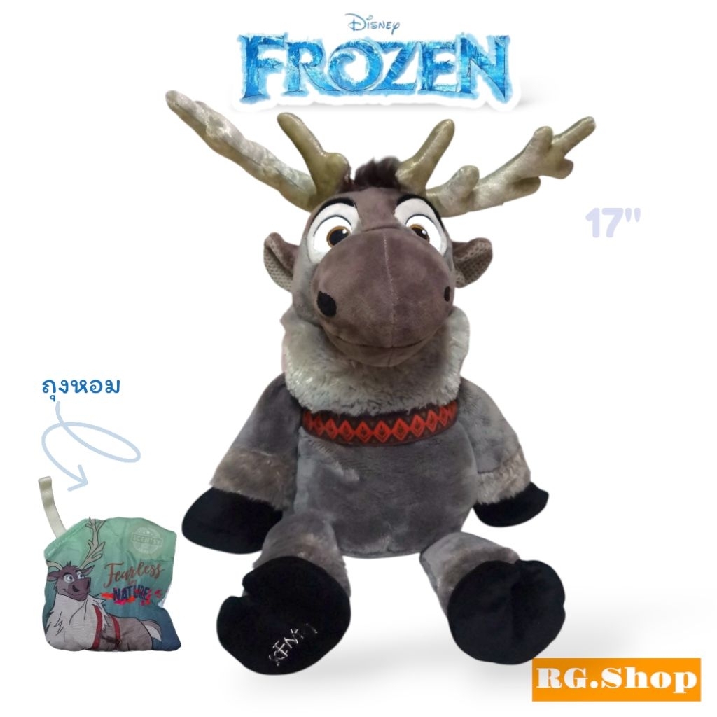 ✅สินค้าพร้อม​ส่ง✅Disney Frozen Sven Scentsy Buddy 17" ตุ๊กตา​กวางสเวน โฟรเซ่น พร้อมถุงหอม
