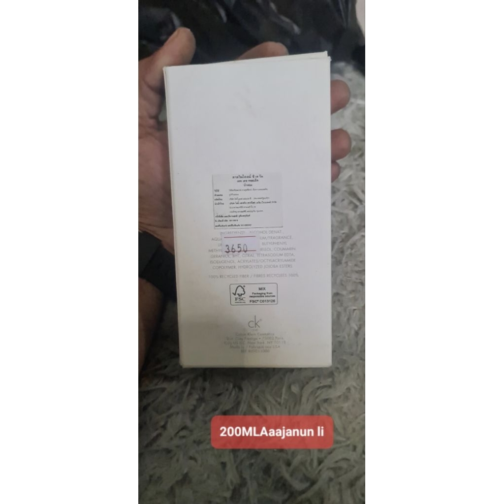 ขวดเปล่าน้ำหอมCK200ML