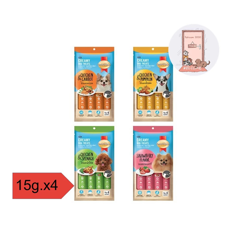 Smartheart Creamy Dog treats ขนมสุนัขสมาร์ทฮาร์ท 1 ซอง (บรรจุ4x15 กรัม)