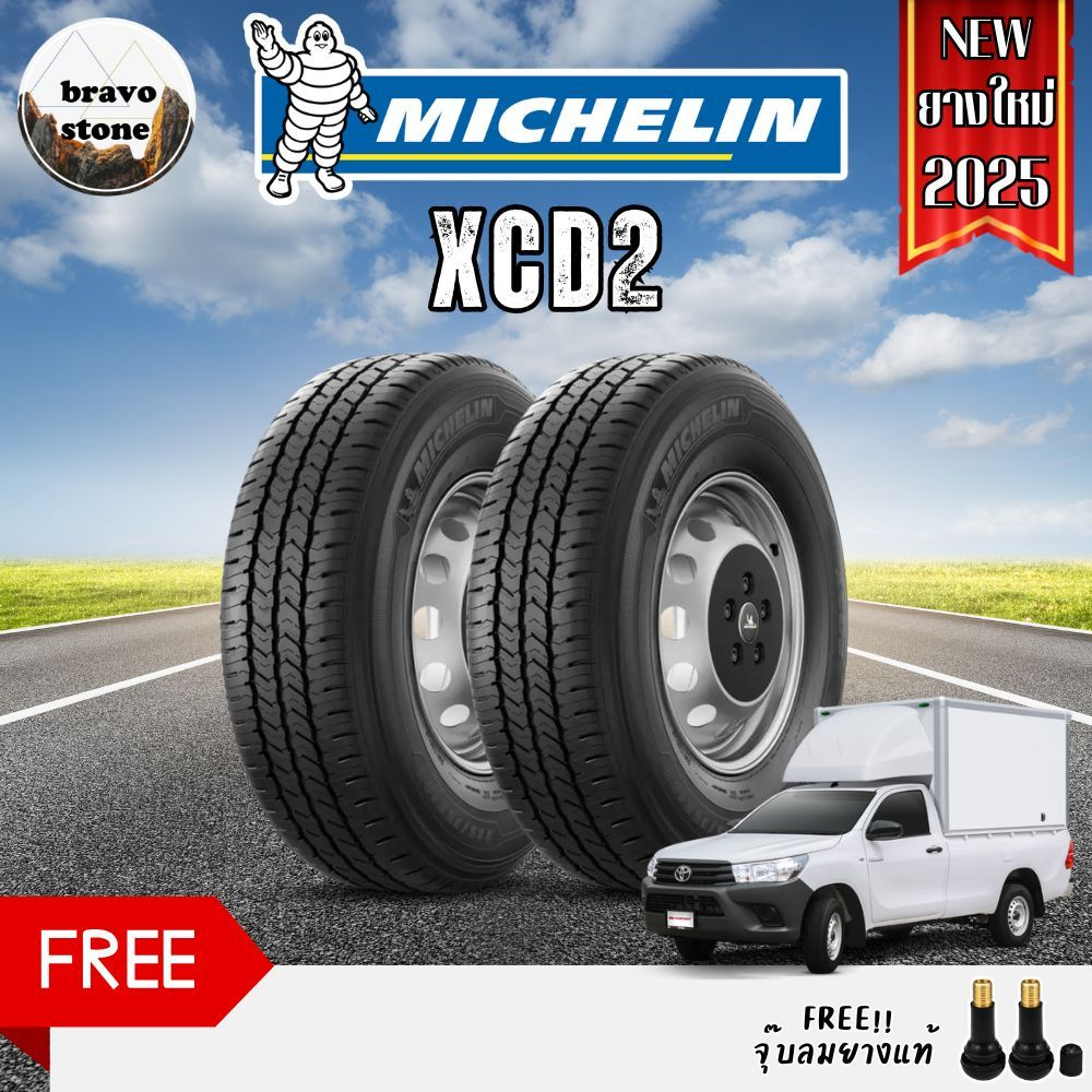 MICHELIN รุ่น XCD2 215/75 R14 225/75 R14 225/75 R15 ยางใหม่ปี 2025🔥(ราคาต่อ 1,2 เส้น) แถมฟรีจุ๊บลมยา