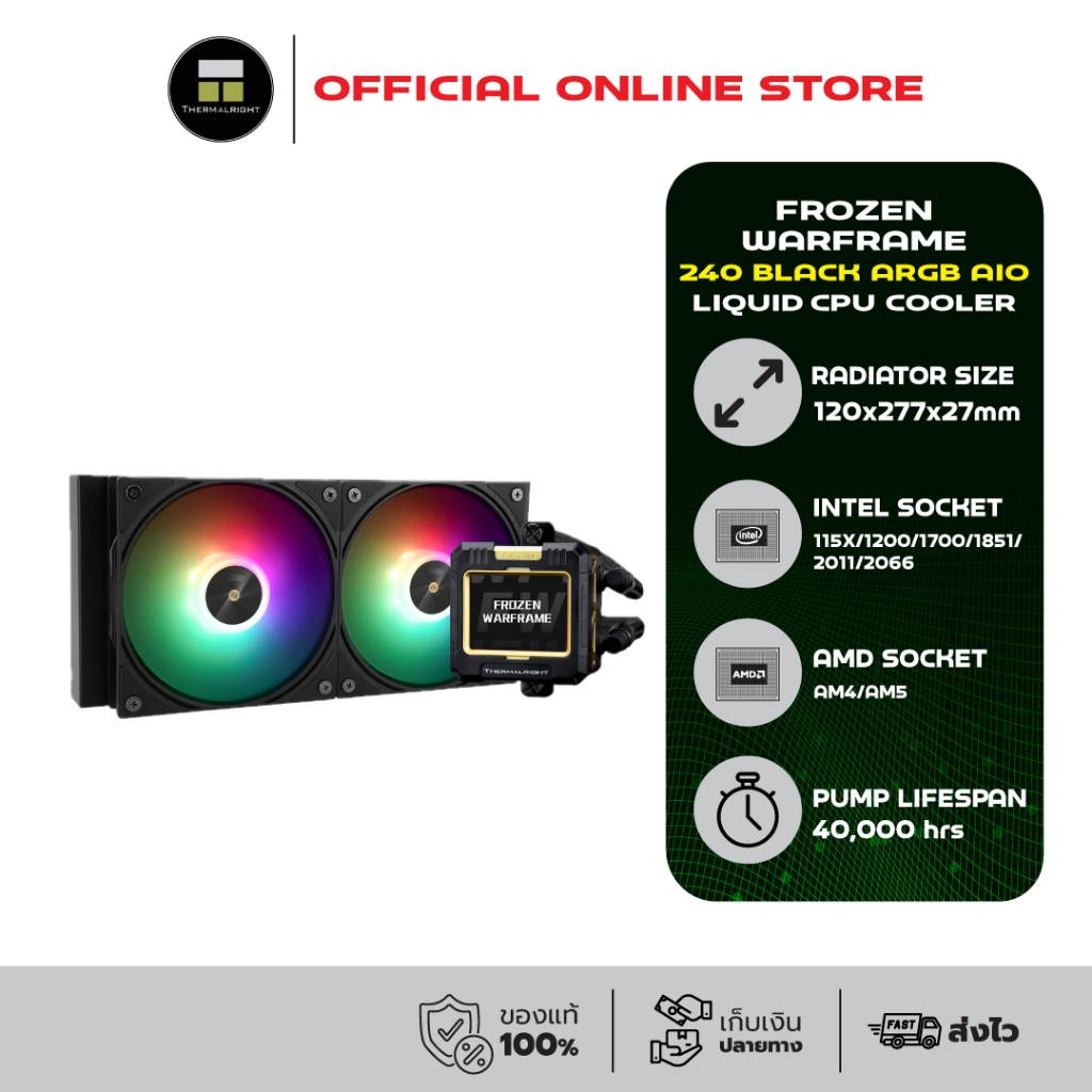 Thermalright FROZEN WARFRAME 240 BLACK ARGB AIO Liquid CPU Cooler (AM5/LGA1851 Ready) ประกัน 5 ปี
