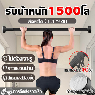YIJIALE ราวตากผ้า ราวยืดหดได้ 110-400cm รับน้ำหนักได้ดี ที่แ…
