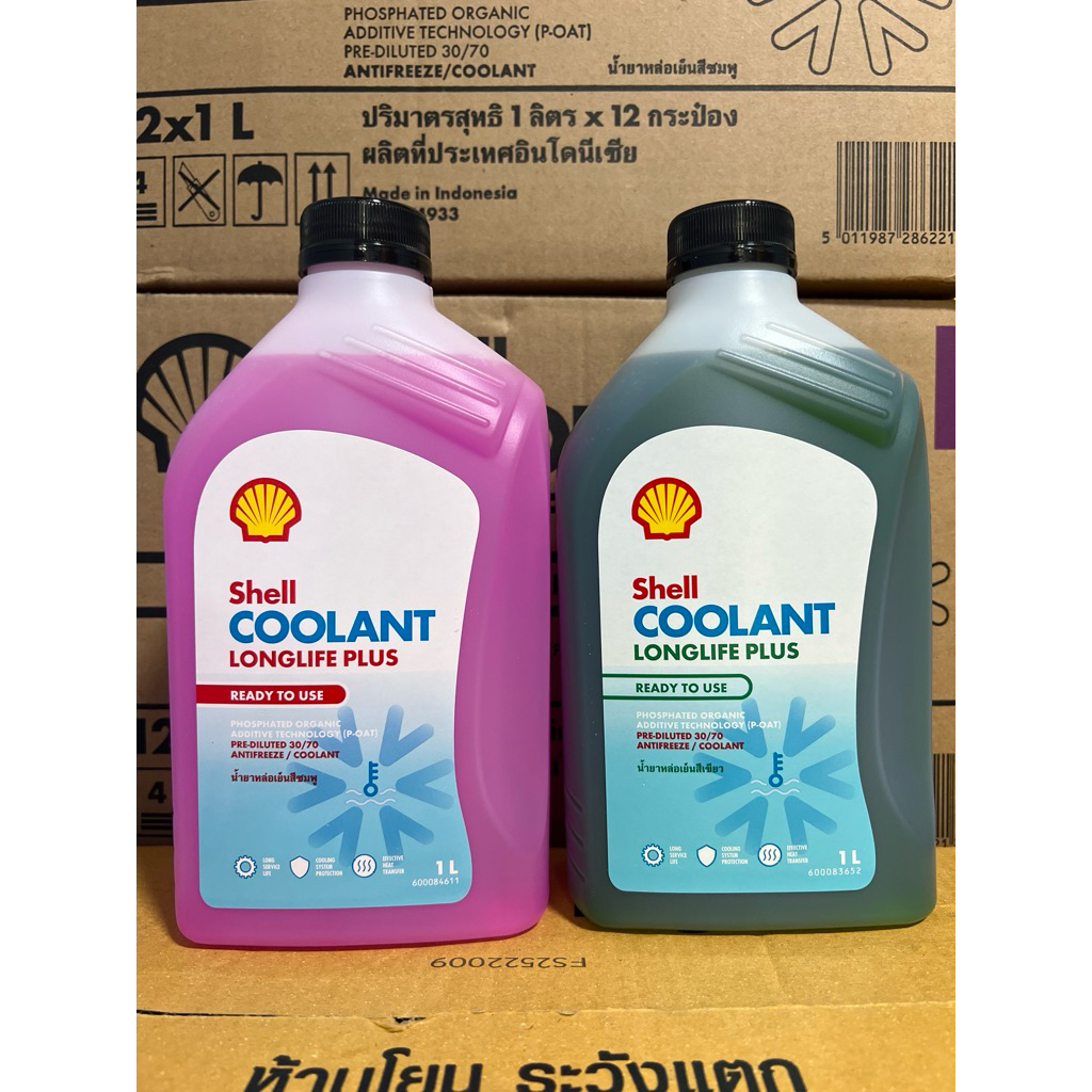 น้ำยาหล่อเย็นหม้อน้ำ shell เชลล์ coolant longlife plus READY TO USE ขนาด 1 ลิตร