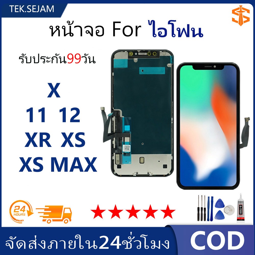 หน้าจอ LCD ใช้ร่วมกับ ไอโฟน X/XR/XS/XS Max/11 หน้าจอ งานแท้ อะไหล่มือถือ จอพร้อมทัชสกรีน LCD Display