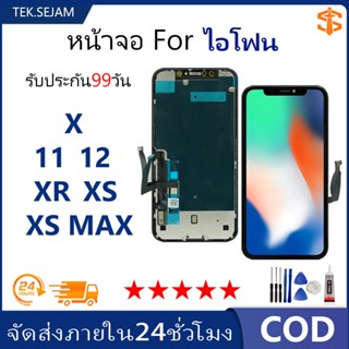 หน้าจอ LCD ใช้ร่วมกับ ไอโฟน X/XR/XS/XS Max/11 หน้าจอ งานแท้ …