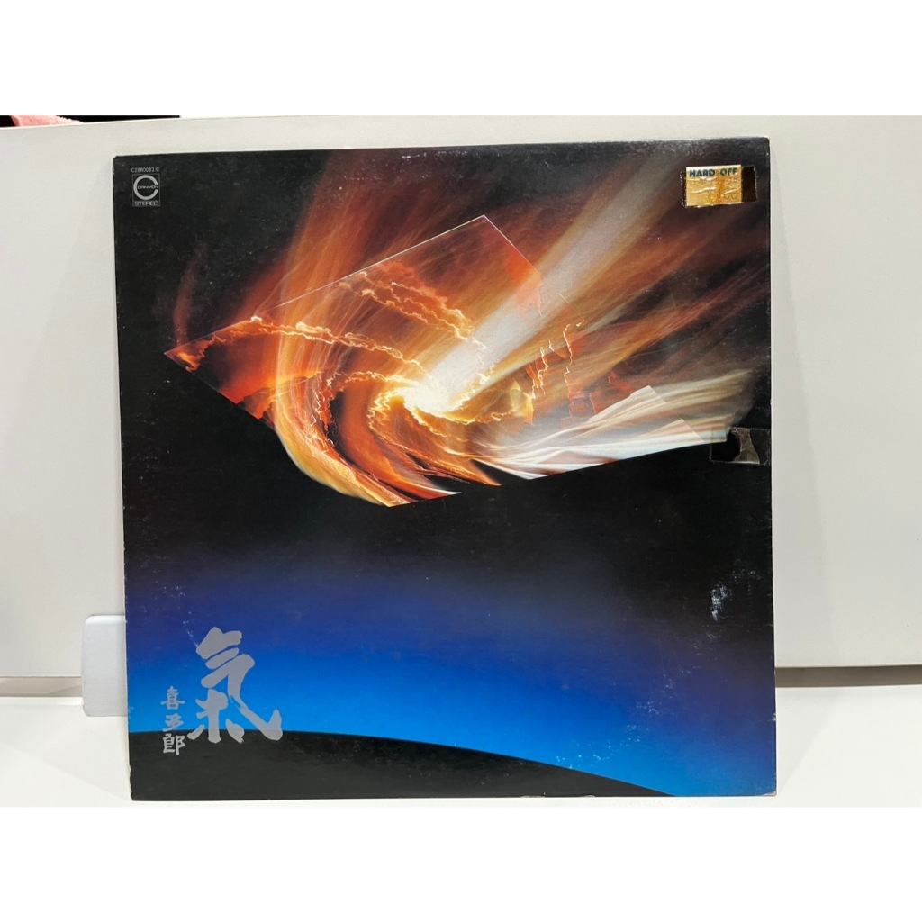 1LP Vinyl Records แผ่นเสียงไวนิล  NHK特集 「喜多郎＆秀星」気 C28R0083  (J7D105)