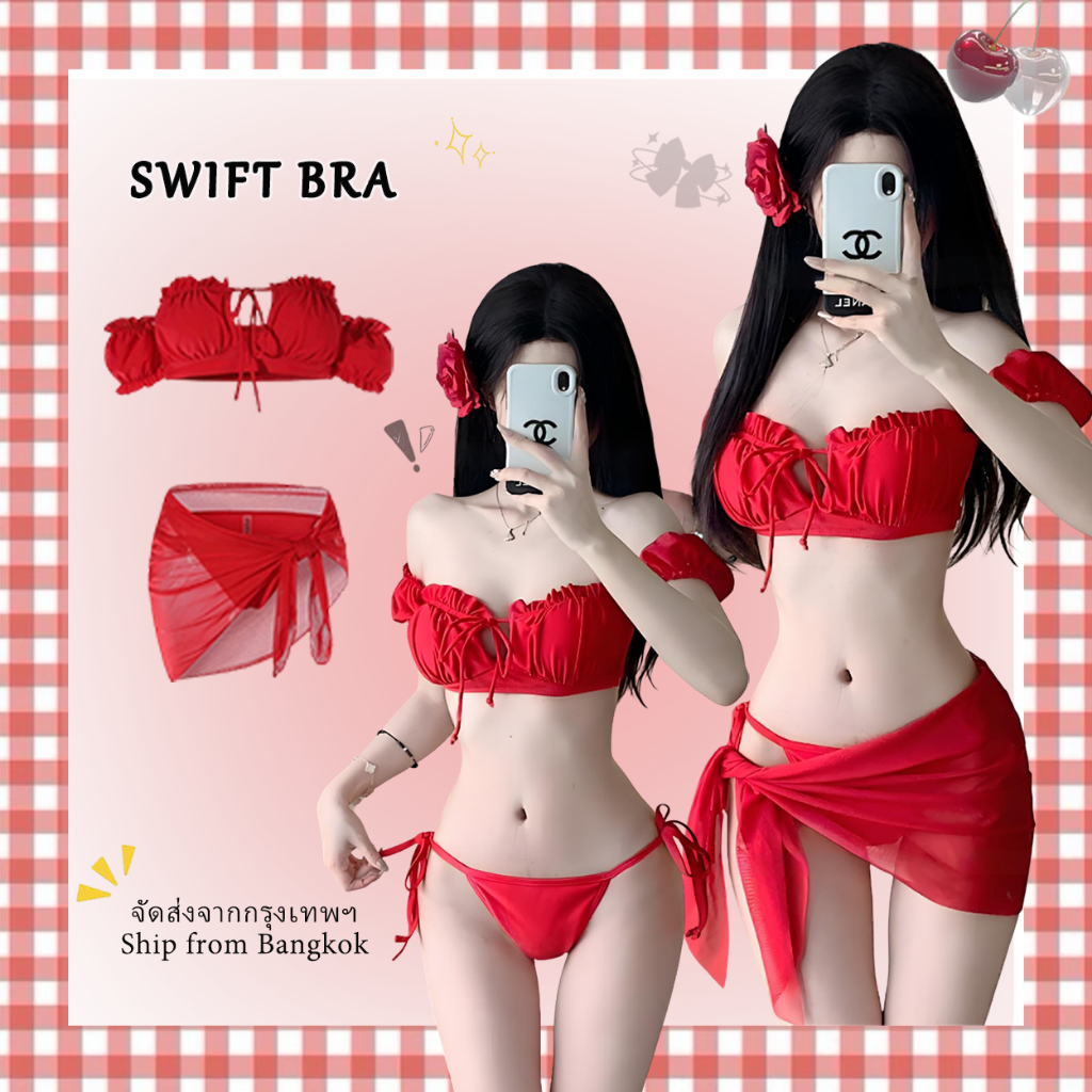 🌸Swift Bra🌸Sexy bikini ชุดว่ายน้ำแฟชั่นแขนพอง บิกินี่เซ็ต 3 ชิ้น 2 สี สายสะพายปรับได้กระโปรงผ้ากอซสุดเซ็กซี่ ผ้าคุณภาพดี