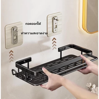 การจัดเก็บของห้องน้ำ ชั้นวางสบู่และแชมพูในห้องน้ำ แบบเจาะรูระบายน้ำ​ วางของบนชักโครก​ แบบไม่ต้องเจาะผนัง​