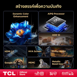 NEW 2025 TCL TV รุ่น V6C ขนาด 65 นิ้ว 4K UHD Google TV รุ่น 65V6C HVA Panel ระบบปฏิบัติการ Google