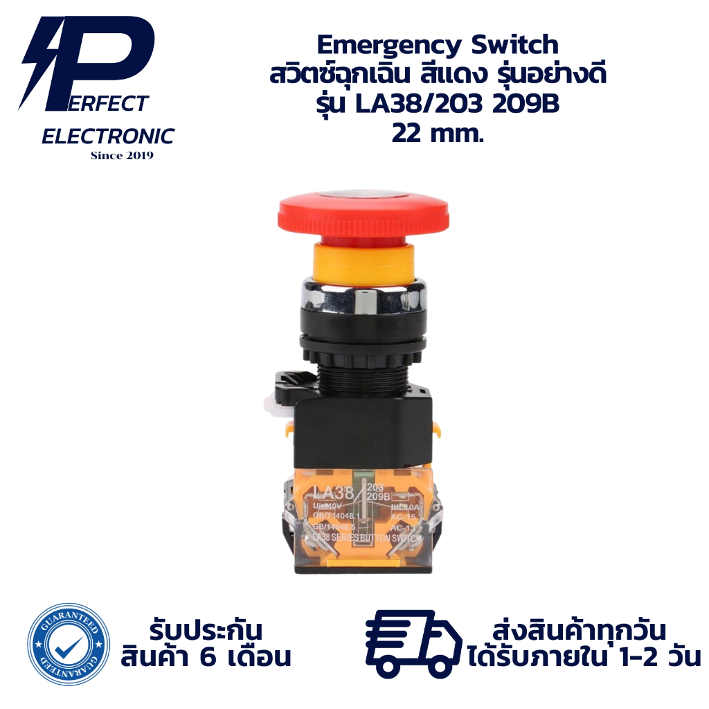 LA38/203 209B สวิตซ์ฉุกเฉิน สีแดง รุ่นอย่างดี Emergency switch 22มม. (รับประกันสินค้านานที่สุด) มีของพร้อมส่งในไทย