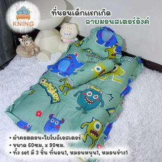 ที่นอนเด็กแรกเกิด แบบมีระบาย นุ่ม แน่น ไม่ยุบง่าย