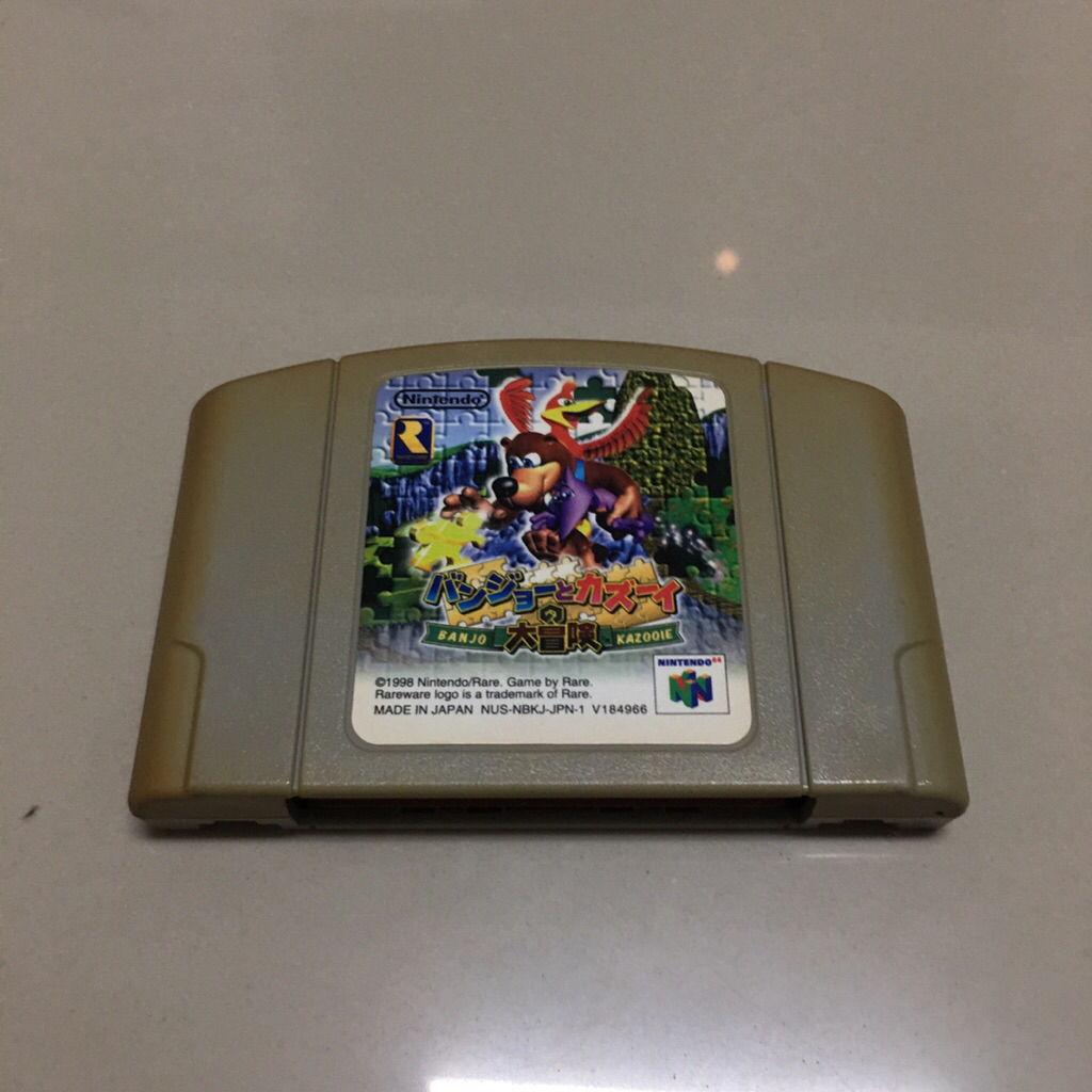 ตลับ Nintendo N64 Banjo-Kazooie (Japan) Nintendo 64