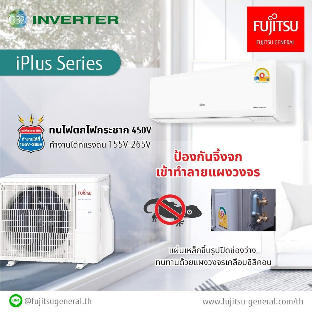 FUJITSU-GENERAL iPlus