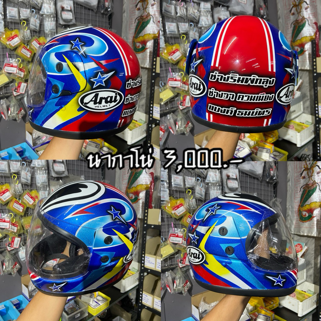 หมวกกันน็อก แข่งแดร็ก เพ้นท์ลาย Arai Nakano