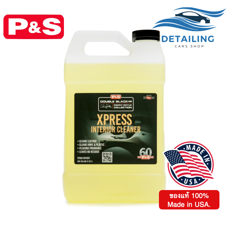 P&S Xpress Interior Cleaner 128oz น้ำยาทำความสะอาดภายในสูตรพิเศษ *พร้อมส่ง*