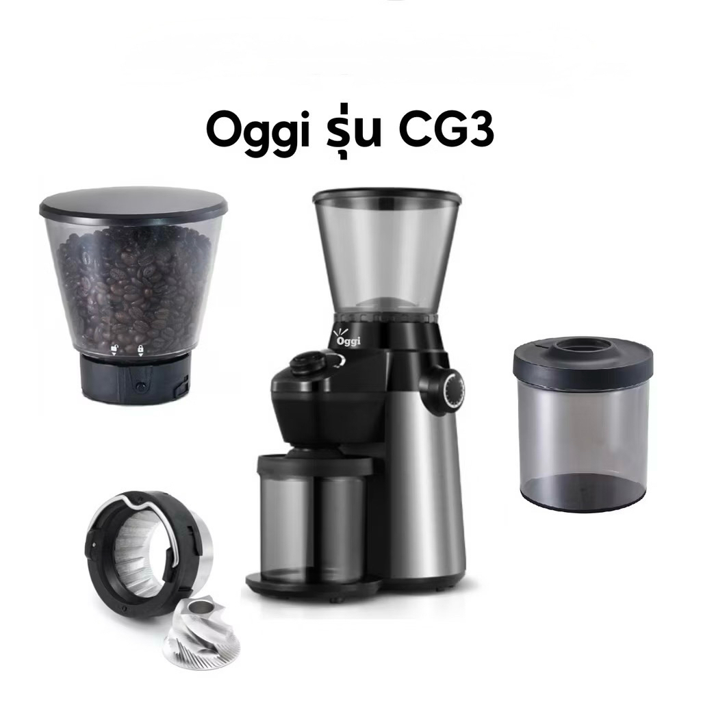 Oggi CG3 เครื่องบดกาแฟไฟฟ้าอัตโนมัติ